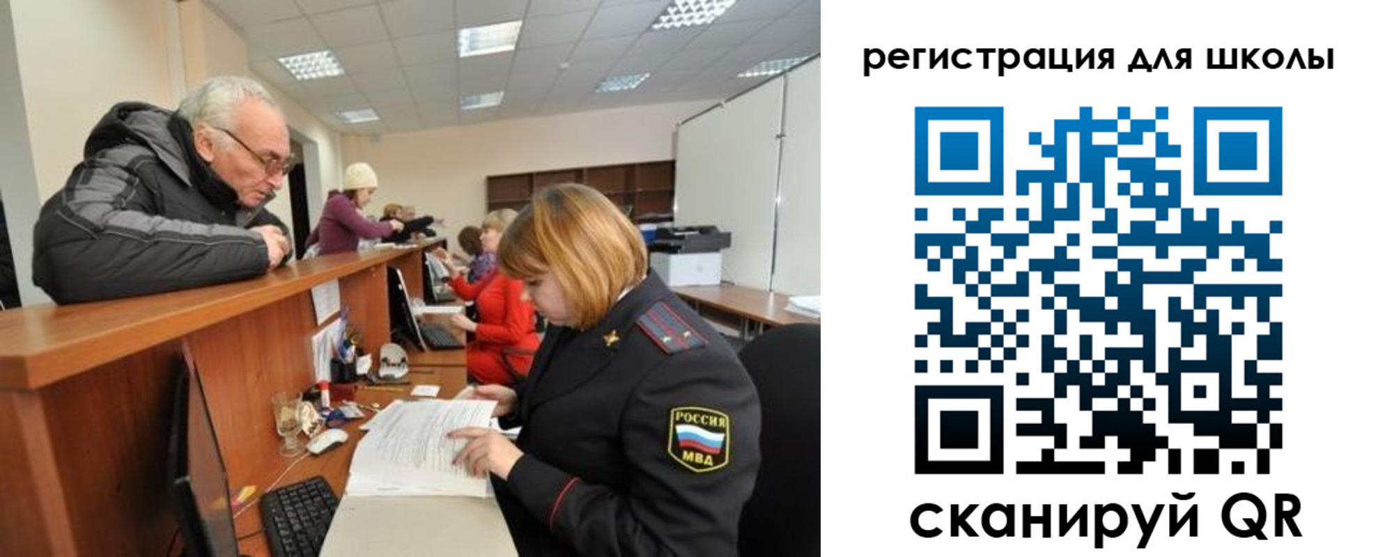 временная регистрация в квартире в Кировске